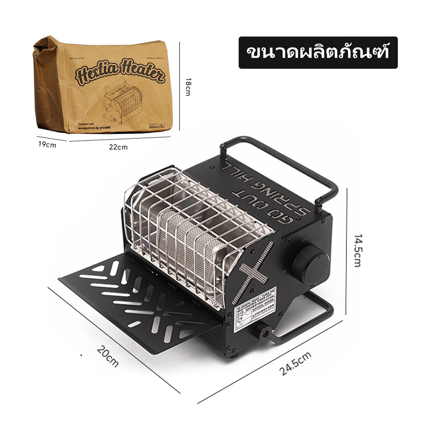 Springhill Zhurong Camping Heater Stove - gooutspringhill