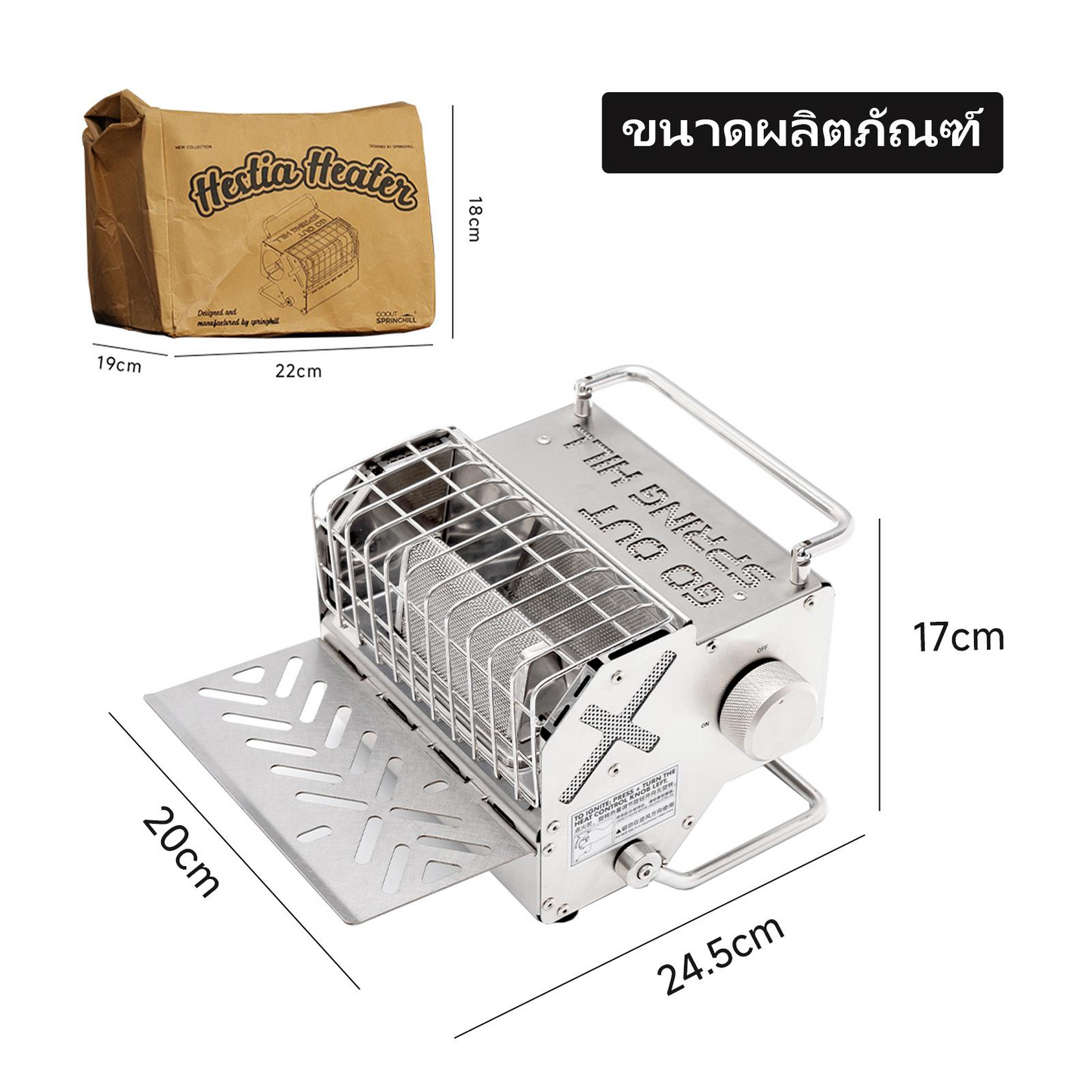 Springhill Zhurong Camping Heater Stove - gooutspringhill