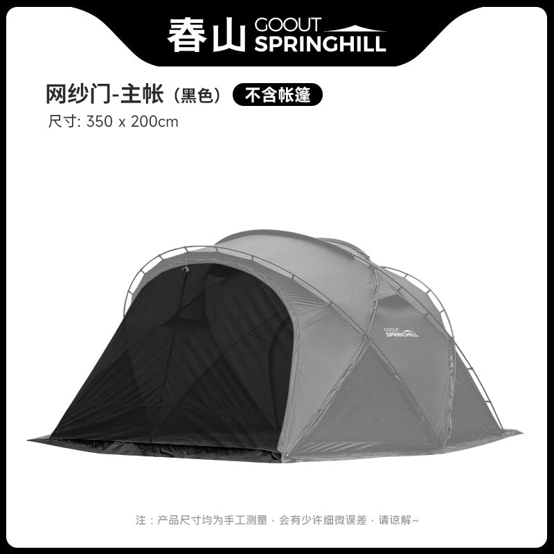 Springhill Dunhuang Tent