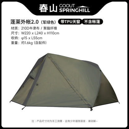 Penglai 1/2/3 Person Camping Tent - gooutspringhill