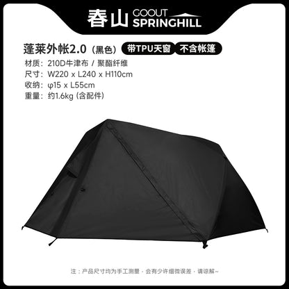 Penglai 1/2/3 Person Camping Tent - gooutspringhill