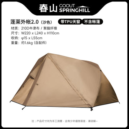 Penglai 1/2/3 Person Camping Tent - gooutspringhill