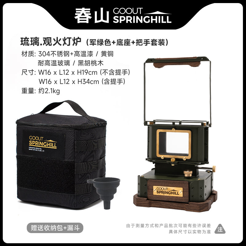 Springhill Glaze lamp stove