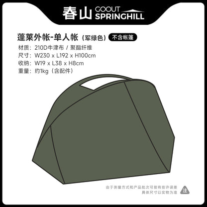 Penglai 1/2/3 Person Camping Tent - gooutspringhill