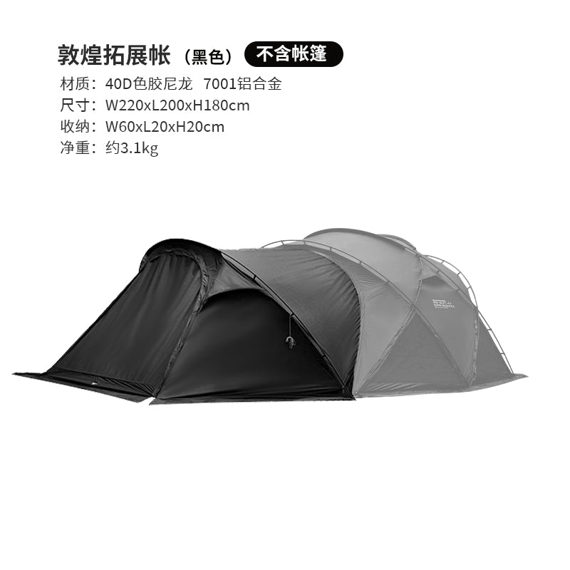 Springhill Dunhuang Tent