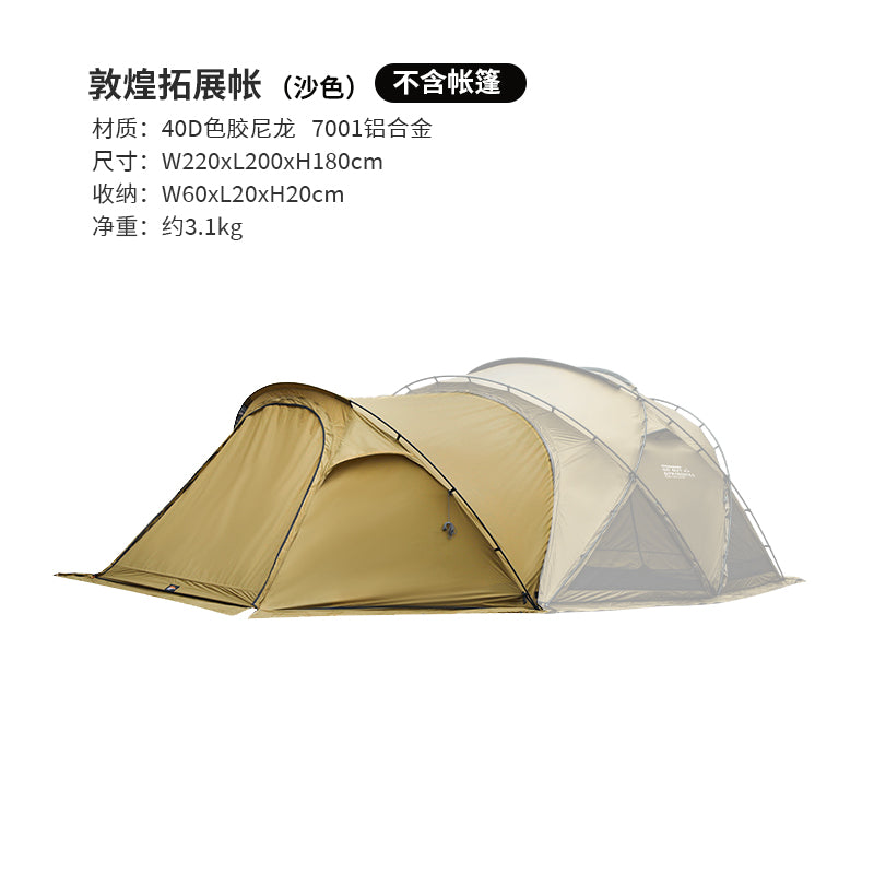 Springhill Dunhuang Tent