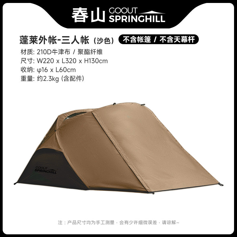 Three-person Cotton Camping Tent