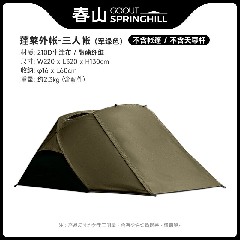 Three-person Cotton Camping Tent