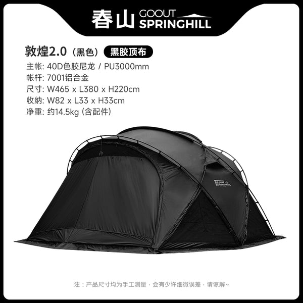 Springhill Dunhuang Tent