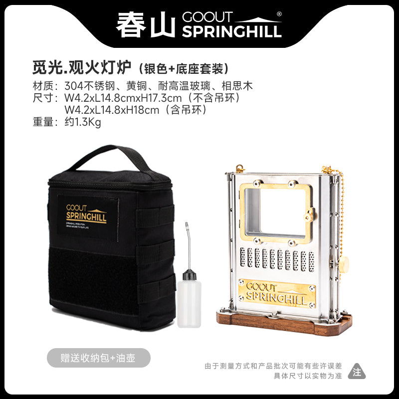 Diamond Lamp Stove