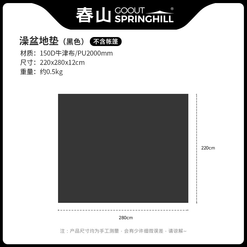 Penglai 1/2/3 Person Camping Tent - gooutspringhill