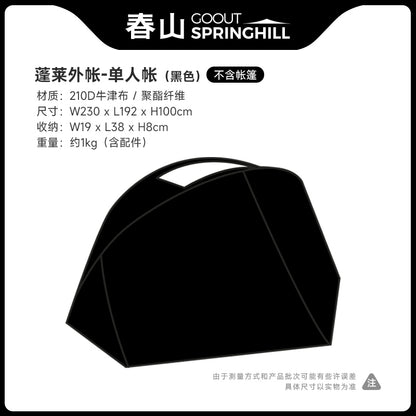 Penglai 1/2/3 Person Camping Tent - gooutspringhill