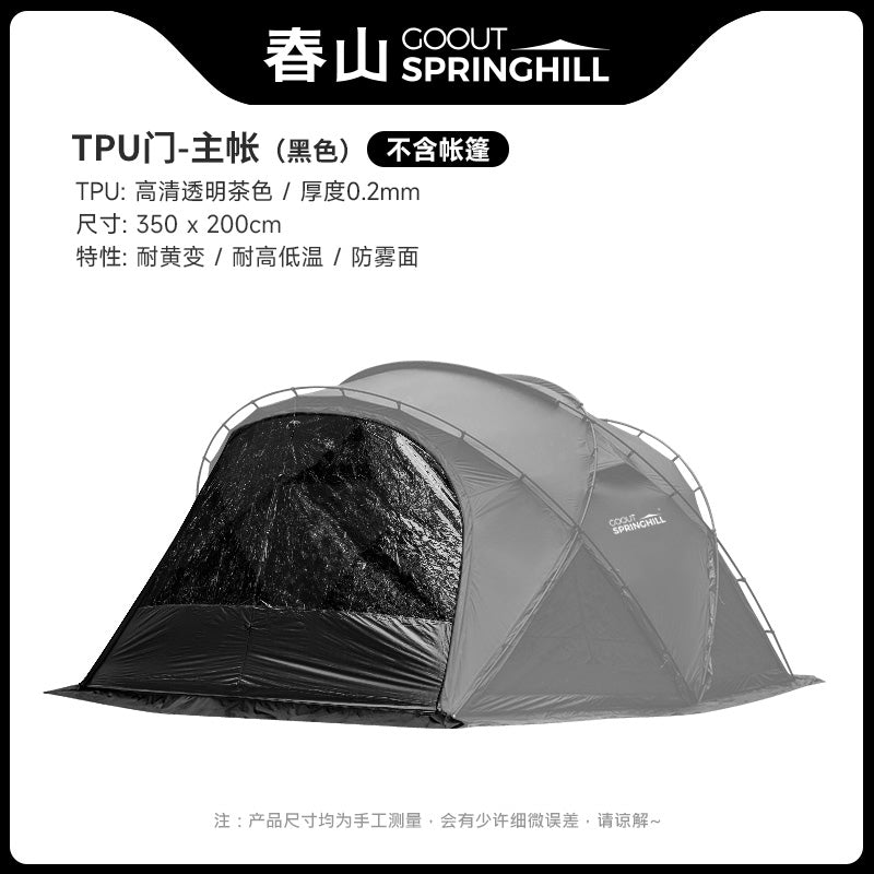 Springhill Dunhuang Tent