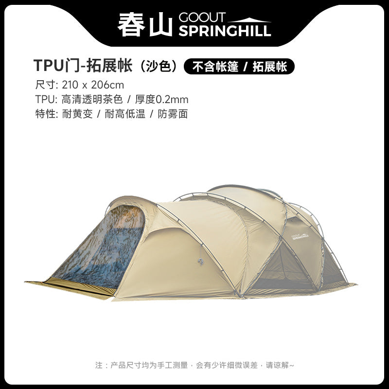 Springhill Dunhuang Tent